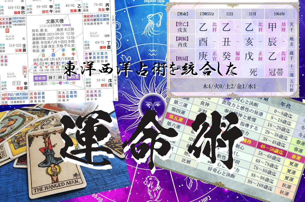婚活コラム画像