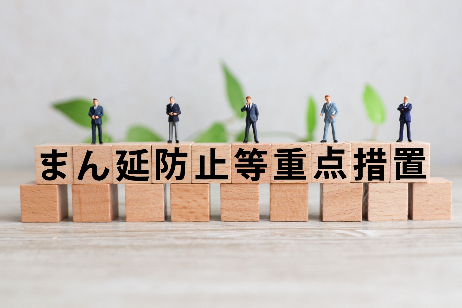 婚活コラム画像