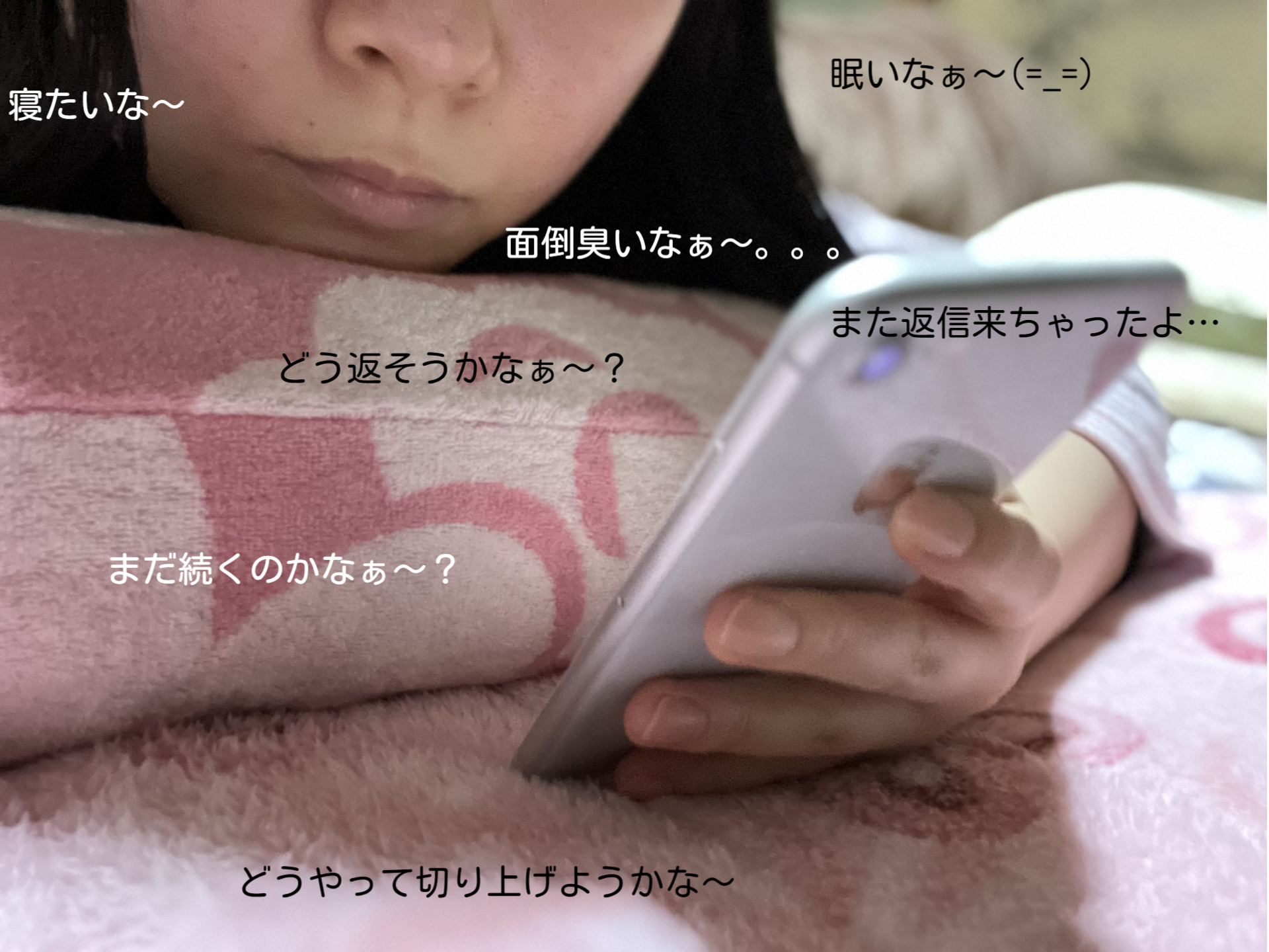 婚活コラム画像